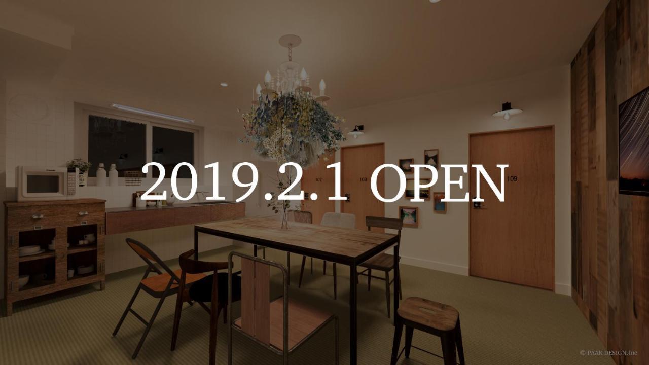 Hostel Marika -ホステルマリカ- 日南 外观 照片